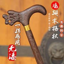 Redwood old man crutch non-slip old man stick crutch wood column stick four feet chicken wing wood cane solid wood crutches