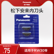 Panasonic Panasonic model ES9852C cutter head