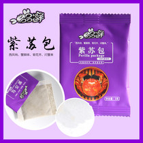2021 new products Fresh perilla hairy crab Perilla leaf crab gift ingredients tea bag spot