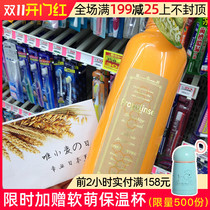 Binas mouthwash removes bad breath sterilizing odor womens teeth portable whitening mens Japanese propolis cherry blossoms