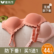 2pcs * Maternity underwear Thin nursing bra Female pregnancy bra beauty back feeding gathered anti-sagging large size