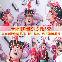 Wedding game props running man eating sugar Zhuge hat set wedding supplies wedding tricky groom groom best man artifact