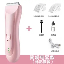  Baby charging hair clipper Shaving hair Childrens special child push hair fader Baby hair clipper artifact static
