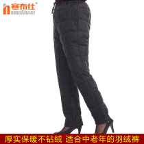 Middle and elderly winter down jacket male and female parents high - waist high - yard zipper warm trousers 2205