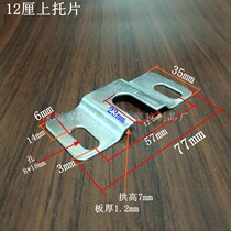 Unpowered roller large number of topsheet 12 centipoon sheet Toma sheet roller U shaped opening galvanized support sheet