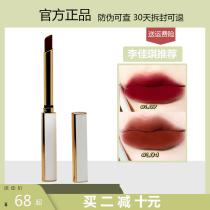 New product perfect diary small fine with lipstick velvet tube gift box L02 niche brand cream apricot color L04 set box