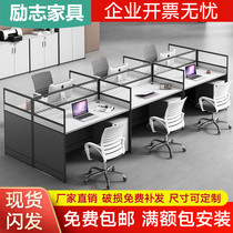 Staff desk minimalist modern 24 6 people with computer screen partition staff table and chairs combined with four seats
