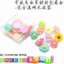 18 boxes can be nailed Wall creative big head I color nail Cork press nail no trace wall nail chrysanthemum push nail