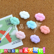 7 Color 7 grains of resin sugar clouds can nailed wall nail wall nail I color nail creative Cork Big Head push nail