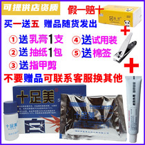 Full beauty foot foam lotion foot bath powder Shenzhen Ying Jie full beauty