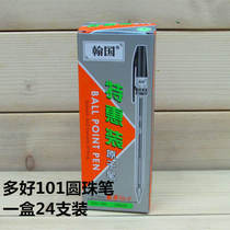 HG-101 Han Guo Duohao ballpoint pen super smooth ballpoint pen Office red pen Student teacher revision 0 7 black blue pen