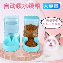Cat Bowl Double Bowl Automatic Drinking Rice Bowl Dog Bowl Dog Bowl Anti-knock Cat Food Bowl Cat Food Bowl Pet Supplies