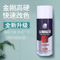 King Kong spray Shunlang art tile glass automatic ceramic paint spray white black anti-rust metal self-spray paint