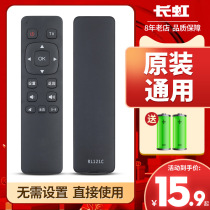 Changhong 3D LCD TV remote RL121C 3D51C2080N 3D51C1000