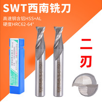 Two-blade SWT southwest milling cutter southwest keyway straight shank white steel keyway end mill 5 6 8 10 12 16 20mm