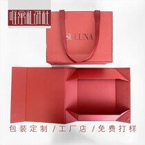 Batch Customised New Folding Carton Versatile Packaging Fine Clothing Book Box Flip Gift Box Bookable Logos