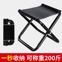 Folding stool portable Maza outdoor fishing stool can be folded small chair simple low stool train travel bench