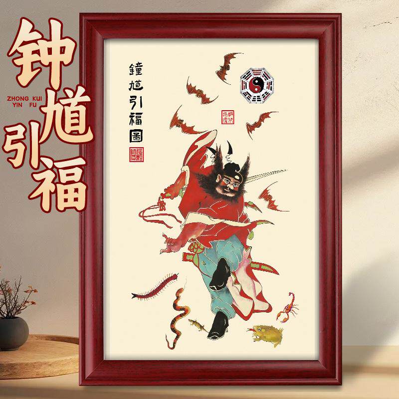 钟馗伏魔图画像挂画-钟馗伏魔图画像挂画促销价格、钟馗伏魔图画像挂画