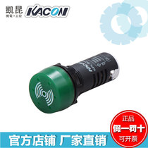 Korea kakun electromechanical KACON-with LED sound and light buzzer KPL-BZCG D4 24VDC