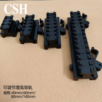 Quick disassembly adjustable bracket clamp adapter rail T1 increase clamp tilt adjustable flashlight base clamp rail