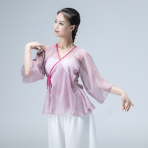 Classical dance girl adult summer body practice clothes elegant Han and Tang outer drapes rhyme clothes gauze cloak folk dance clothes