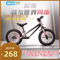 Meng Dasheng ultra-light aluminum alloy childrens balance car scooter scooter without pedals