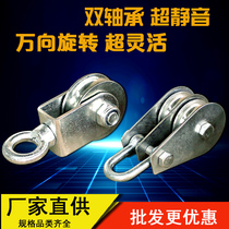 Pulley Ring Hook Wire rope Bearing pulley Lifting fitness release line Breeding sling Hanging wheel Pulley block