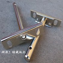 Thick 25-40 plate concealed plate drag hidden partition support invisible plate support bracket nail partition bracket nail partition