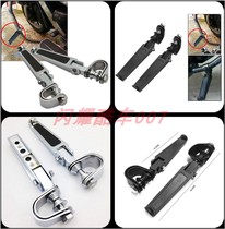 Street car Harley cruise Prince motorcycle modification insurance bar clip type metal fixed foldable pedal