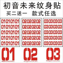 Hatred Yin Future tattoo stickers 01 02 03 Animation custom waterproof arm full page COS perimeter