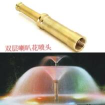 All-copper double-layer horn nozzle pool rockery waterscape landscape fountain morning glory nozzle 1 15 inch