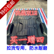 Wuling Zhiguang Ground Adhesive 6376 6388 6390 6400 Glory 6407 Xingwang Hongguang S Glory V Floor Adhesive