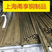 Brass tube H62 capillary thin-walled thick-walled tube outer diameter 2-180mm thick 0 5-20mm zero-cut processing customized