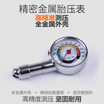 Car tire pressure gauge Tire pressure gauge Air pressure high-precision monitor Motorcycle tire mechanical universal tire pressure cap