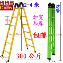  Ladder Household folding six-step ladder herringbone ladder thickened telescopic ladder 2 meters joint ladder Staircase engineering ladder Iron ladder