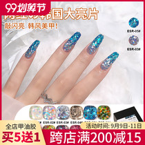 Net red explosive Korean-style large sequin Nail Polish glue 2021 new fashion color gel nail shop special set
