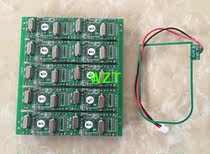 Central control B03IC module IC module B03IC module IC module central control B03 central control B04