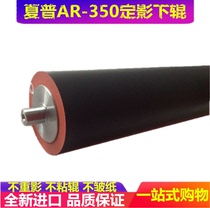 Sharp AR-451 M350 M450 M420U 310U Fixing down roller Pressure roller Rubber roller