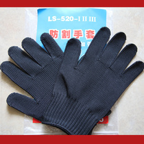 5 - level cutting gloves European standard five - level glass tool protection security inspection inside double steel wire gloves