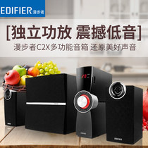 Edifier Rambler C2X Wood computer speaker subwoofer Bluetooth 2 1 active with power amplifier audio