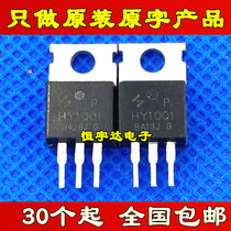 Original dismantling machine HY1001P HY1001 FET 75A 70V full inspection qualified