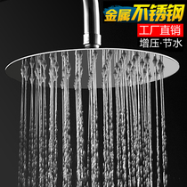  Shower hose Top spray shower accessories Single-head stainless steel large nozzle pressurized shower bracket Rain shower