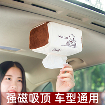 Strong magnetic ceiling type car tissue box Roof creative car suction box Car magnet car high-end paper pump