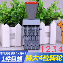 Rotation printing activity number 0-9 rolling seal date number mobile phone number price chapter extra 4 digits