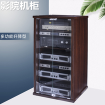 New amplifier cabinet Cinema KTV audio amplifier rack Stage professional equipment equipment Mobile audio-visual cabinet