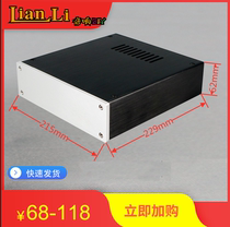 Factory direct sales 2106 pre-stage amplifier chassis all-aluminum chassis DIY pre-stage power processor aluminum chassis