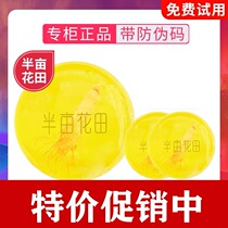 Half acre of flower field Sophora flavescens soap soap soap bath soap mite sulfur soap face soap back female male handmade soap