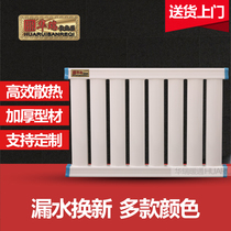  Household radiator Bathroom copper and aluminum composite heat exchanger Steel vertical horizontal wall-mounted centralized heating water heat sink