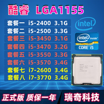 Intel Intel i5-2400 2500 3450 3470 3570 i7-2600 3770 CPU1155