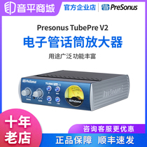 Presonus TubePre V2 Single Channel Tube Microphone Amplifier